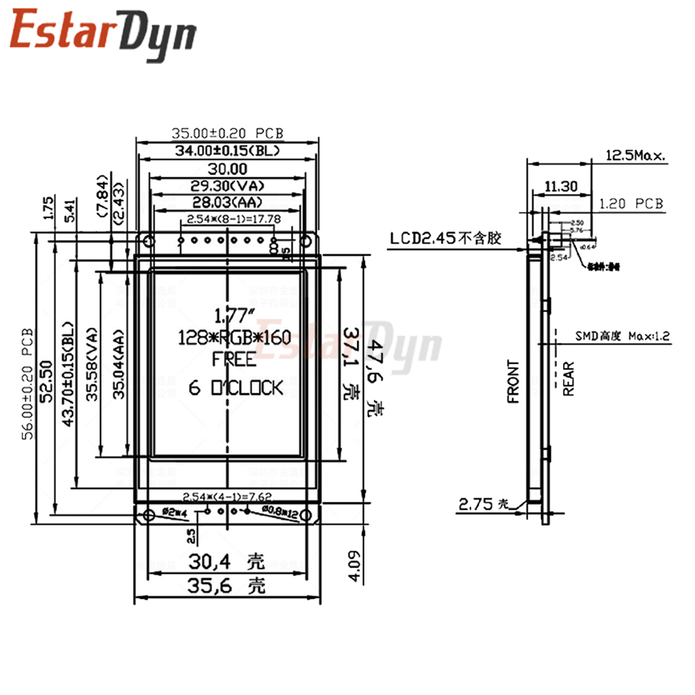 Estardyn Modul LCD TFT Penuh W - Esp8266 ulasan dan harga