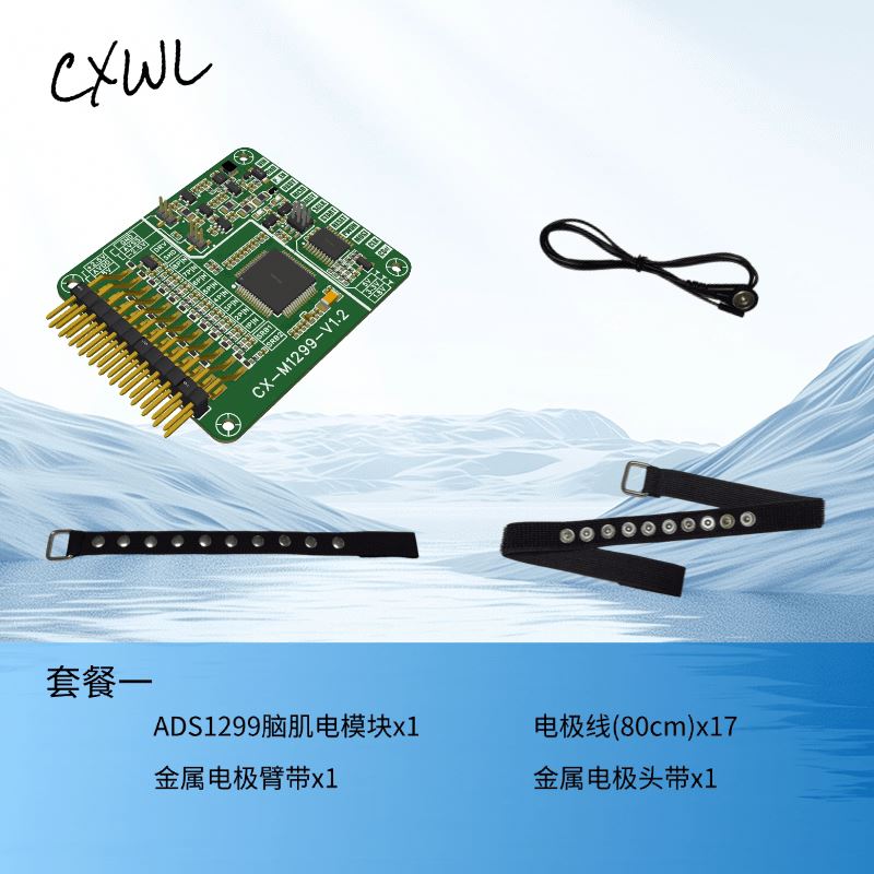 Modul Sensor EEG EMG ADS1299 S - Esp32 ulasan dan harga